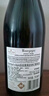 Member's Mark 法国进口 勃艮第黑皮诺红葡萄酒 750ml 750mL 实拍图