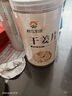 神农金康 干姜片250g 云南小黄姜泡茶煮姜汤老姜茶姜枣茶 干姜中药材 实拍图