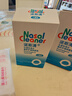 诺斯清海盐水喷鼻洗鼻器鼻炎喷剂生理性海水鼻腔护理喷雾器儿童50Ml*2 实拍图