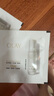玉兰油（OLAY）【全新升级】水光小白瓶1.5ml*3美白面部精华【会员专享】回购券 实拍图