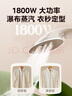 美的（Midea）【带熨衣板】挂烫机家用立式熨烫机/便携大功率蒸汽手持电熨斗/小型服装店商用熨衣服国家补贴18DB 实拍图