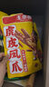 王小卤虎皮凤爪 卤香味210g (W3) 鸡爪 卤鸡爪 休闲零食 独立包装 实拍图