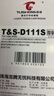 图盛MLT-D111S硒鼓适用三星M2020 M2020W M2021 M2021W M2022 M2070 M2071 M2071FH M2071hw打印机硒鼓粉盒 实拍图
