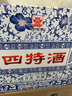 四特酒 青花窖藏 特香型白酒 50度 500ml*6瓶 整箱装父亲节送礼 实拍图