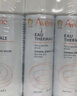 雅漾（Avene）舒泉调理喷雾50ML*3便携定妆补水保湿敏肌爽肤化妆水小喷礼物 实拍图
