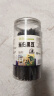 草木方 当归黑豆450g 江西特产纯手工当归黑豆即食 无添加养生零食 实拍图