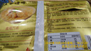 五谷道場非油炸方便面 元气鸡汤面五连包101gx5袋装 免煮泡面 早餐泡面 实拍图