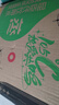 屈臣氏（Watsons）蒸馏水蒸馏制法纯净水大桶饮用水家庭装泡茶煲汤4.5L*4桶整箱装 实拍图