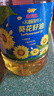 金龙鱼 食用油 物理压榨葵花籽油6.18L*2 实拍图