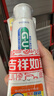 G·U·M康齿家 米菲儿童牙膏含氟宝宝防蛀6-12岁 水果味2支套装日本进口 实拍图