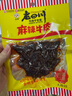 老四川 山椒牛肉60g 休闲零食 四川特产金角中华老字号 实拍图