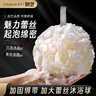 Creative art沐浴球浴花超大超柔软 搓澡巾男女搓澡洗澡神器起泡网洗浴球澡花 实拍图