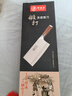 邓家刀 锻打9铬18钼钒钢菜刀夹钢家用切片刀刀具女士厨师大足龙水专用刀 90铬18钼钒切片刀TM-9080 实拍图