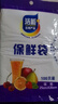 【热销100万】洁能抽取式保鲜袋抽取式点断/平口食品级保鲜膜套 大号25*35cm*100只 实拍图