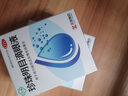 苏春珍珠明目滴眼液8ml眼药水疲劳眼干眼涩止痒红血丝慢性结膜炎消炎止痒视力模糊流泪早期老年性白内障 实拍图