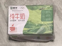 蒙牛全脂纯牛奶250ml*21盒 早餐健身伴侣 整箱牛奶 送礼盒装 实拍图