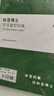 莱特莱利【可定制】A4亮面不干胶打印纸80张/包 铜版不干胶贴纸 亮面背胶纸标签贴纸 激光打印机适用 实拍图