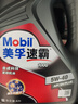 美孚（Mobil）速霸1000 合成汽机油 5W-40 SN PLUS 4L 汽车保养 实拍图
