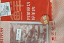 鲜京采内蒙古原切羔羊肉卷2斤(250g*4包) 火锅食材 京东自有品牌 实拍图