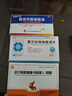 3AnGnI2双运动鞋垫男防臭减震透气软弹抗菌站久不累爆米花军训鞋垫夏季 艾草升级 除臭套餐 2双 43-44码 实拍图