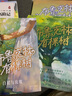 布鲁克林有棵树（全三册）亲爱的弗朗茜 白裙与玫瑰 跨过威廉斯堡大桥 贝蒂·史密斯著畅销八十余年的青少年读物成长小说 中小学课外阅读 实拍图