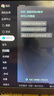 腾讯极光盒子6 8K智能网络电视机顶盒 4+64G高配 千兆网口 高清HDR10+ 双频WiFi 蓝牙语音遥控 实拍图