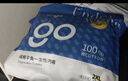 Freego纯棉一次性内裤男全棉灭菌免洗旅行出差男灰三角15条2XL码 实拍图