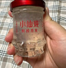 小仙炖鲜炖燕窝 小鲜瓶45g 营养滋补 长辈孕妇礼品 鲜享 周套餐45g*7瓶-冰糖 实拍图