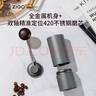 Zigo手摇磨豆机家用便携式CNC6芯冷萃手冲咖啡豆研磨机【618】 灰色 实拍图