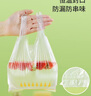美丽雅 一次性连卷式背心保鲜袋食品级 三合一120只 加厚耐用食物分装袋 实拍图