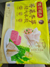 湾仔码头港式鲜美大虾皇云吞315g20只馄饨早餐夜宵速食冷冻混沌 实拍图
