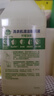 滴露（Dettol）洗衣机清洗剂机槽柠檬滚筒洗衣机清洁剂强力除垢除菌250ml*6瓶 实拍图