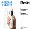 usmile笑容加智能电动牙刷 P20 PRO冰河白 大摆幅深度清洁护龈 成人情侣送男友/女友 生日礼物 实拍图
