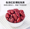 方家铺子中华老字号 有机红芸豆360g  菜豆 饭豆 豆沙 五谷杂粮 大米伴侣 实拍图