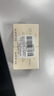肌肤之钥金致乳霜5ml*2修护嫩肤贵妇面霜紧致抗皱祛斑礼物【临期清仓】 实拍图