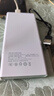 颂炫120W超级快充充电宝20000毫安时手机适用于苹果小米oppovivo50000大容量便携移动电源超薄苹果华为 20000标准版【10W普充+提速300%】优雅白 实拍图