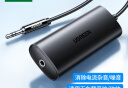 绿联3.5MM音频隔离器  音频降噪滤波器共地干扰隔离器适用AUX音频车载音响箱功放过滤杂音电流声90491 实拍图