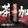 雀巢（Nestle）【代言人丁禹兮同款】绝对深黑锡兰红茶速溶黑咖0糖0脂*2.2g*20条 实拍图