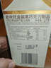 歌帝梵(GODIVA)经典大师夹心黑巧克力心形117g零食中考仪式感礼物伴手礼 实拍图