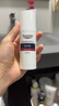 优色林（Eucerin）修红舒缓霜50ml快速舒缓敏感肌褪红乳液面霜护肤品送女友礼物 实拍图