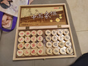 得力（deli）中国象棋套装折叠防水棋盘棋游儿童益智娱乐亲子生态原木开学礼物 实拍图