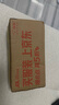 Apple/苹果 iPhone 16 Pro Max（A3297）256GB 白色钛金属 支持移动联通电信5G 双卡双待手机 实拍图