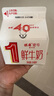 晨光供港壹号鲜牛奶236ml*12盒装 巴氏杀菌低温鲜奶鲜牛奶全脂牛奶 实拍图