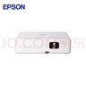 爱普生（EPSON）CO-W01 投影仪 投影仪办公会议商用投影机（3000流明 WXGA 1.35倍变焦）【含高清线】国家补贴 实拍图