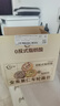 阿尔发全麦面包坚果车轮面包早餐无糖精粗粮大列巴休闲零食混合1.2斤 实拍图