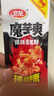 卫龙魔芋爽辣条小零食爆麻爆辣挑战辣素毛肚魔芋爽300g便携20小包  实拍图