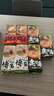 玛尔泰【日本原装进口】玛尔泰日式拉面条熊本汤料博多九州拉面方便 【7袋】多口味混合7袋 实拍图