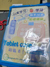 zoyu iPad9保护套2021新款第九代适用苹果2020平板电脑10.2英寸第8/7代2019保护壳 认真学习【配钢化膜】 实拍图