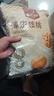 楼兰蜜语 薄皮大核桃500g/袋*2 新疆纸皮核桃 新二核桃零食 果炒货  实拍图