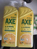 斧头牌（AXE）柠檬芦荟护肤洗洁精1.18kg*2瓶 呵护双手新老包装随机发货 实拍图